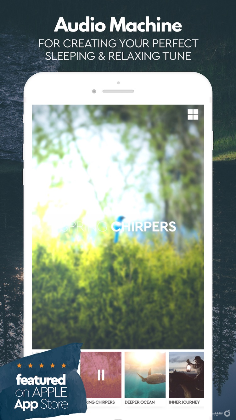 Sleeping Sounds, Relax & Sleep screenshot 1