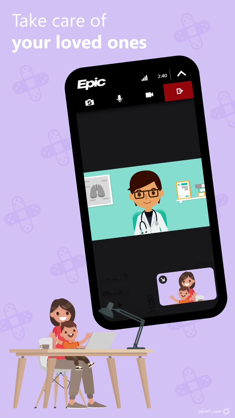 MyChart screenshot 4