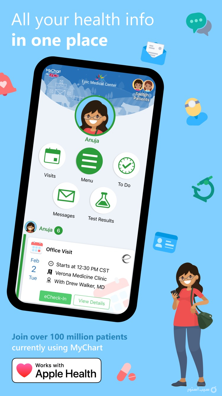 MyChart screenshot 1