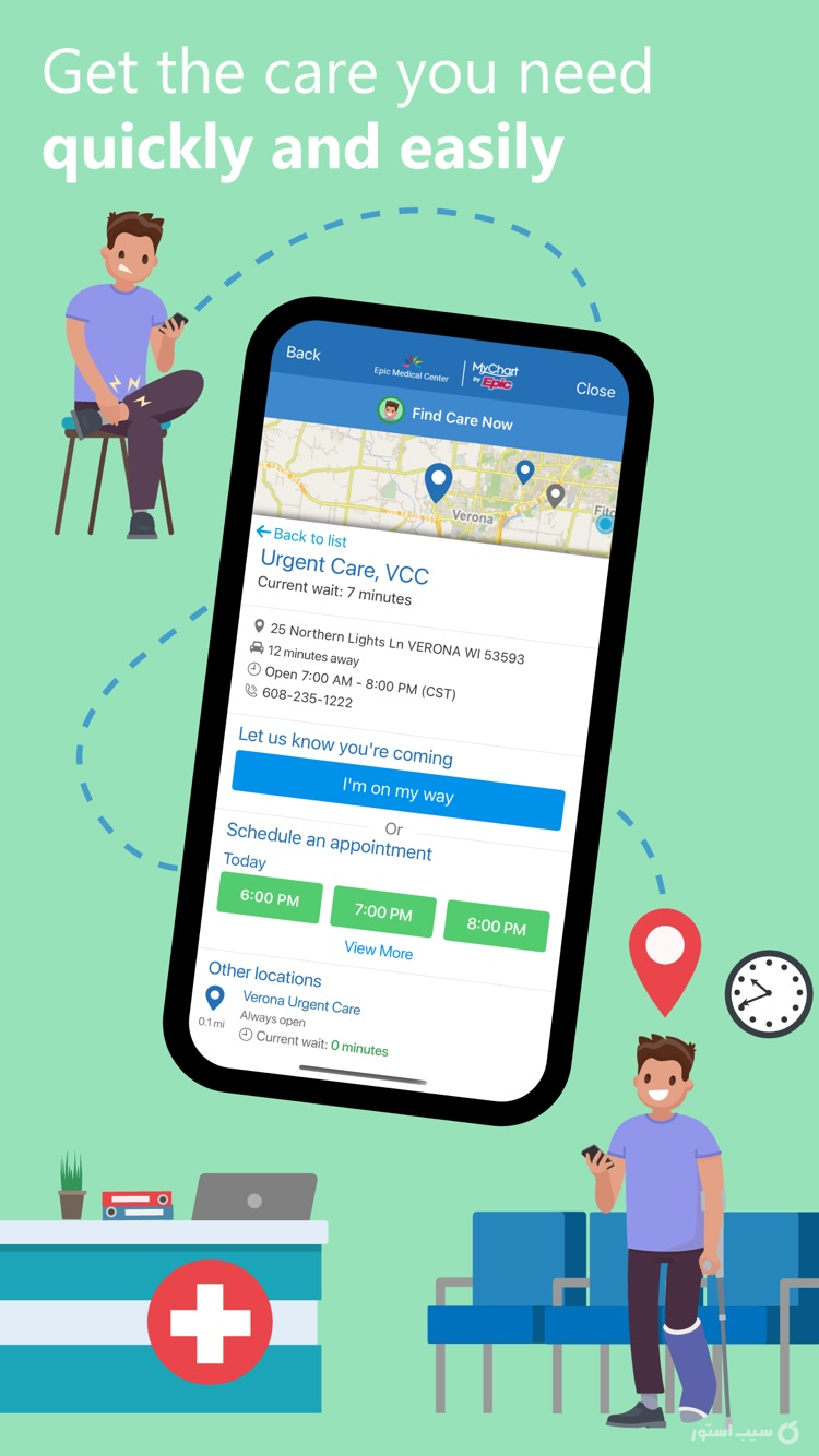 MyChart screenshot 3