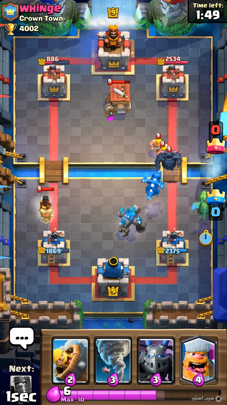 Clash Royale screenshot 9