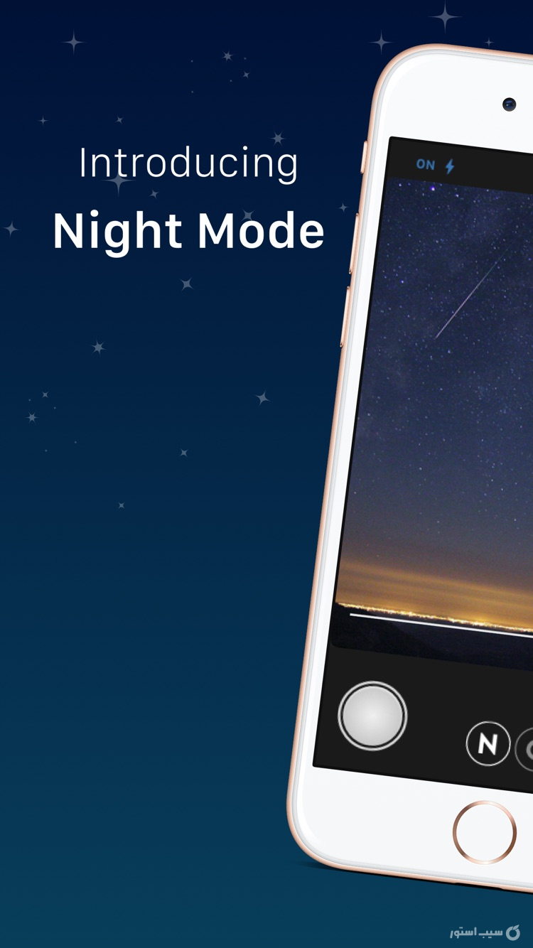 NGHT Camera screenshot 1