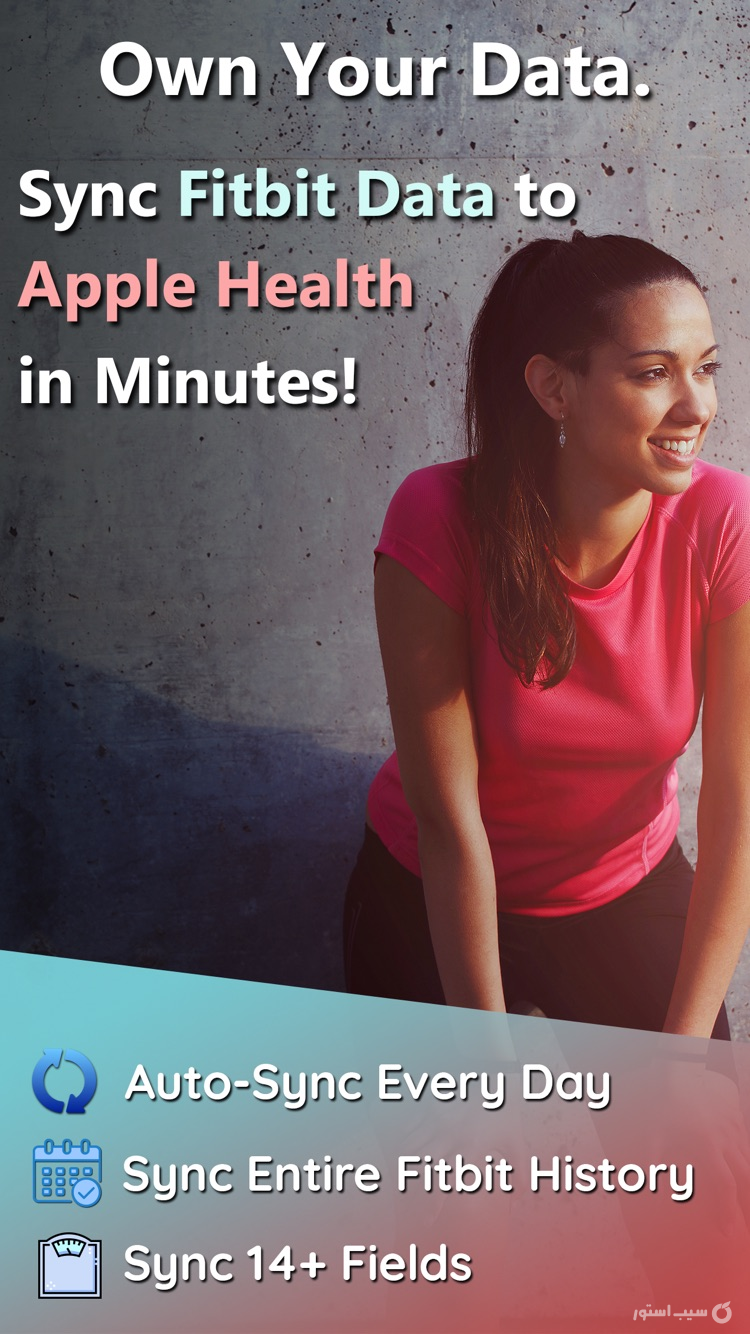 Fitbit to Apple Health Sync ++ screenshot 1