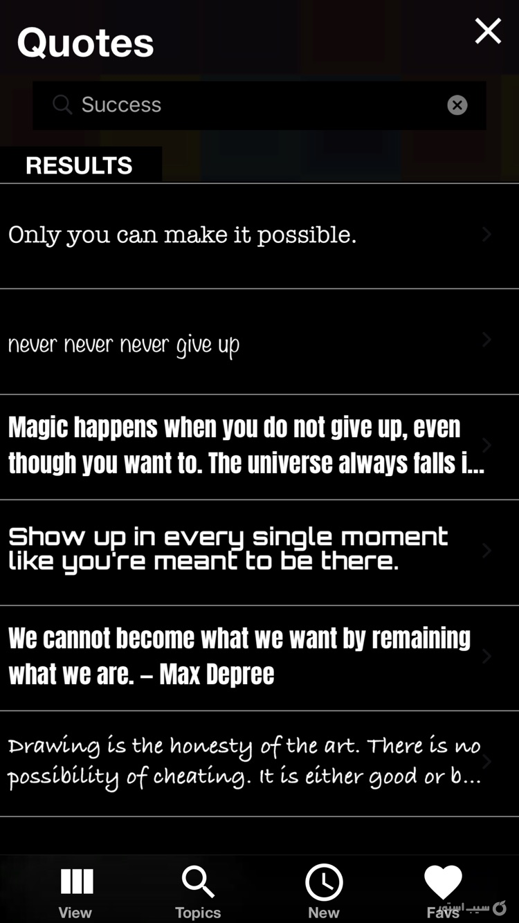 Quotes” and Sayings Wallpapers screenshot 5