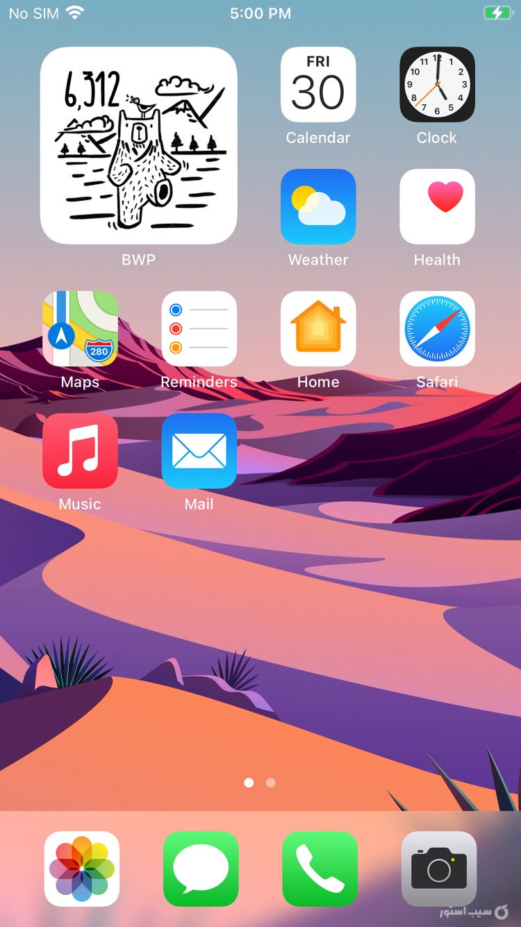 Bear Walking Pal : Pedometer ++ screenshot 1