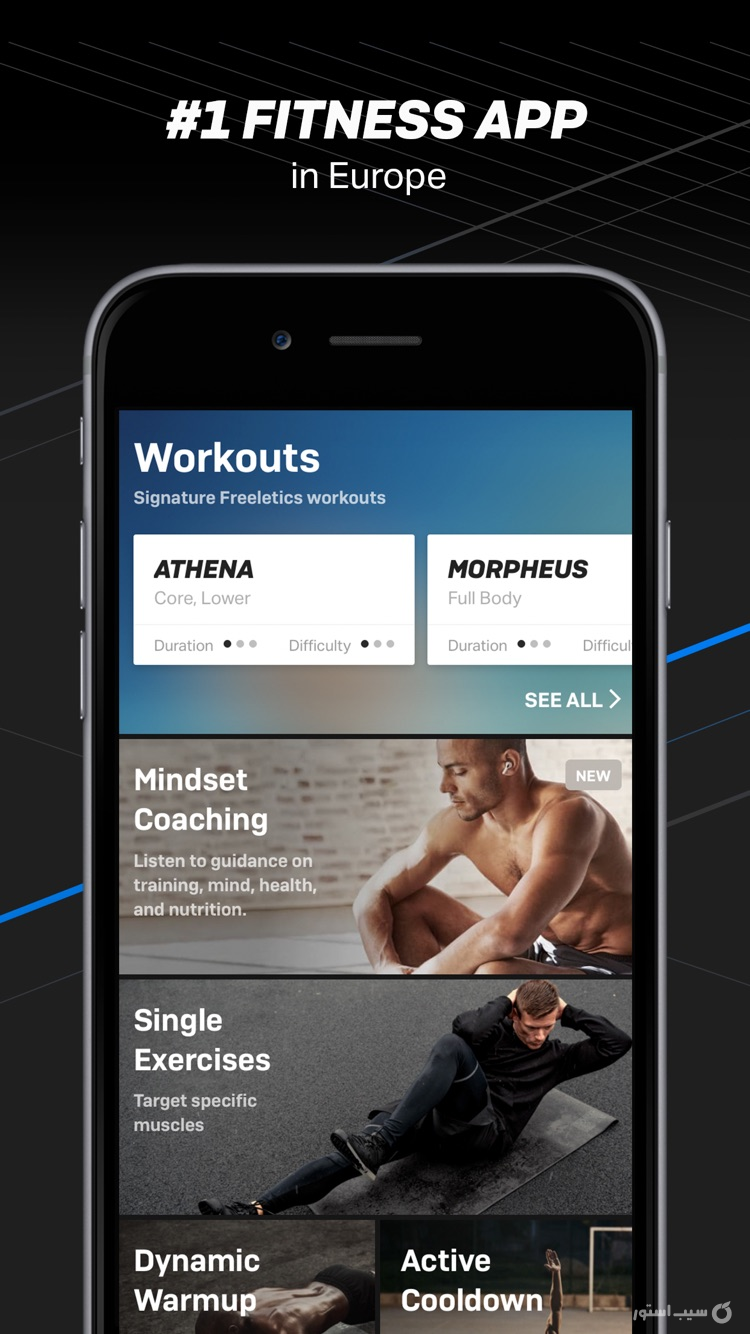 Freeletics – Training Coach | مربی شخصی screenshot 1