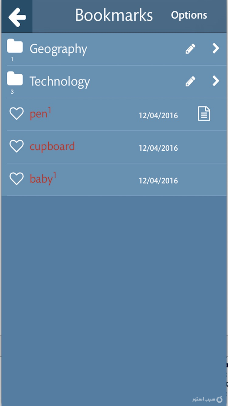 Longman Dictionary of English screenshot 3