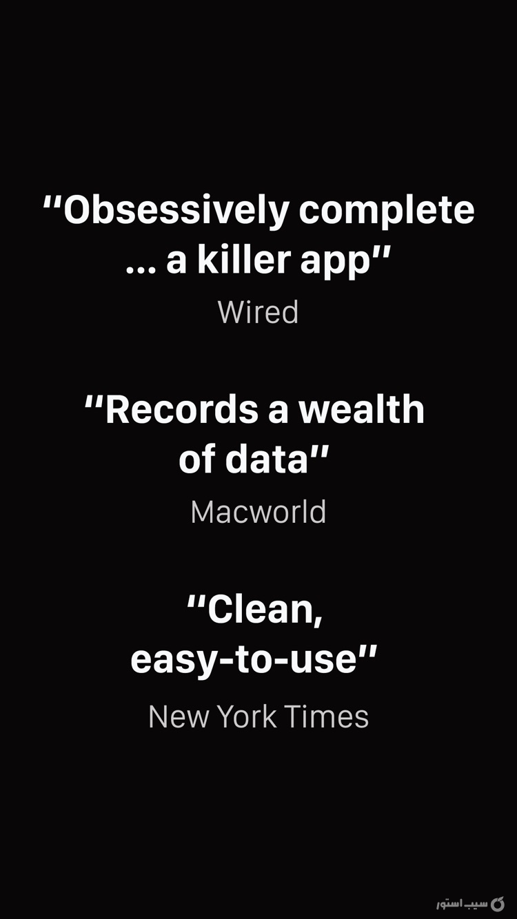Cyclemeter Cycling Tracker screenshot 9