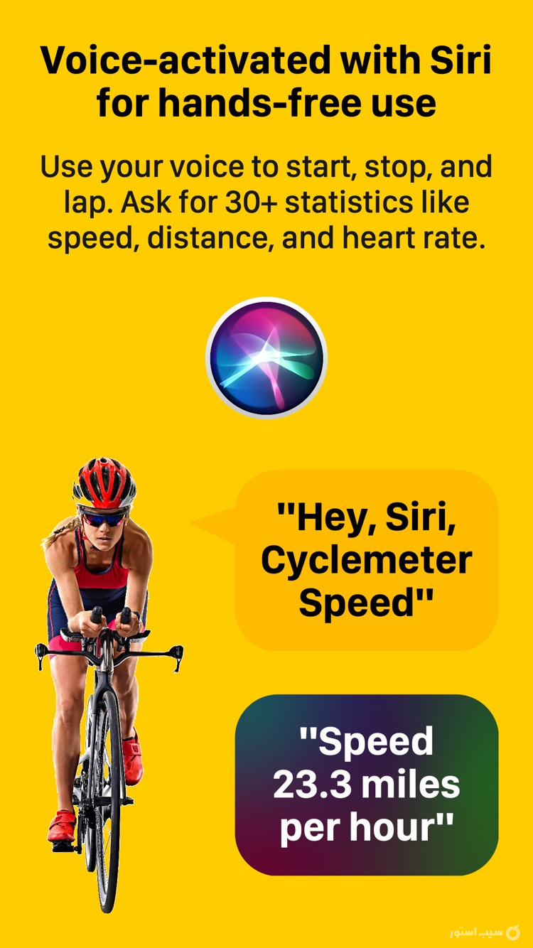 Cyclemeter Cycling Tracker screenshot 2