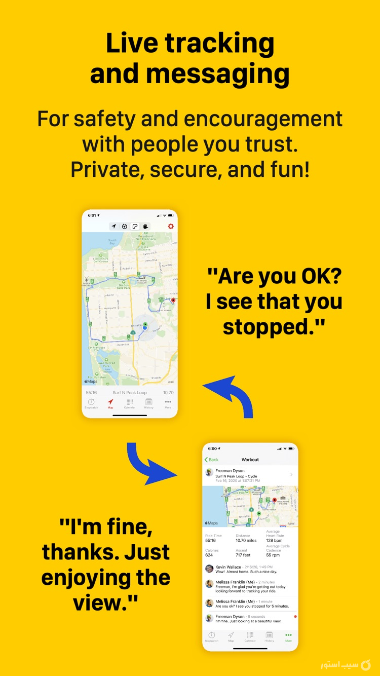 Cyclemeter Cycling Tracker screenshot 3