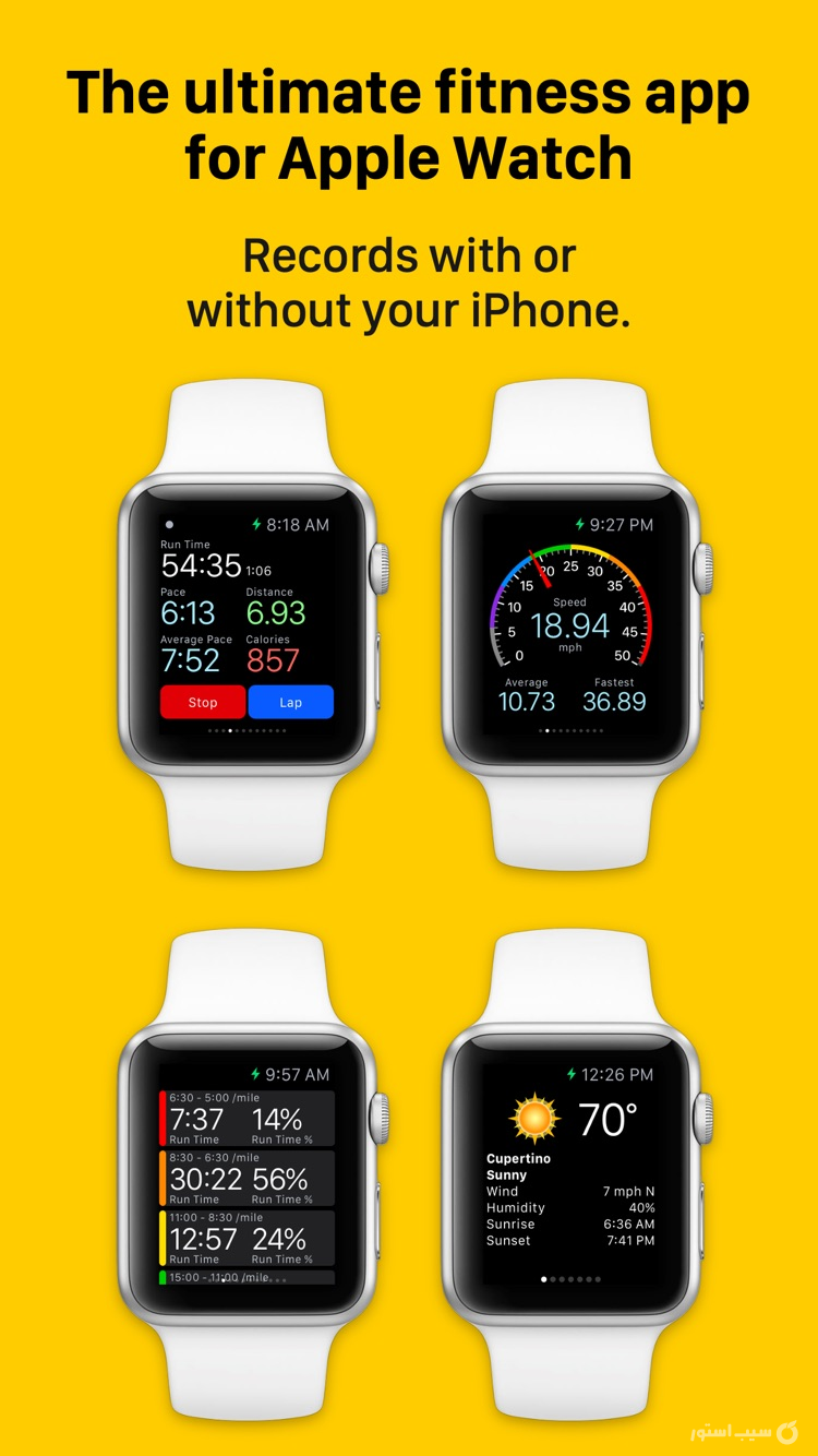 Cyclemeter Cycling Tracker screenshot 5