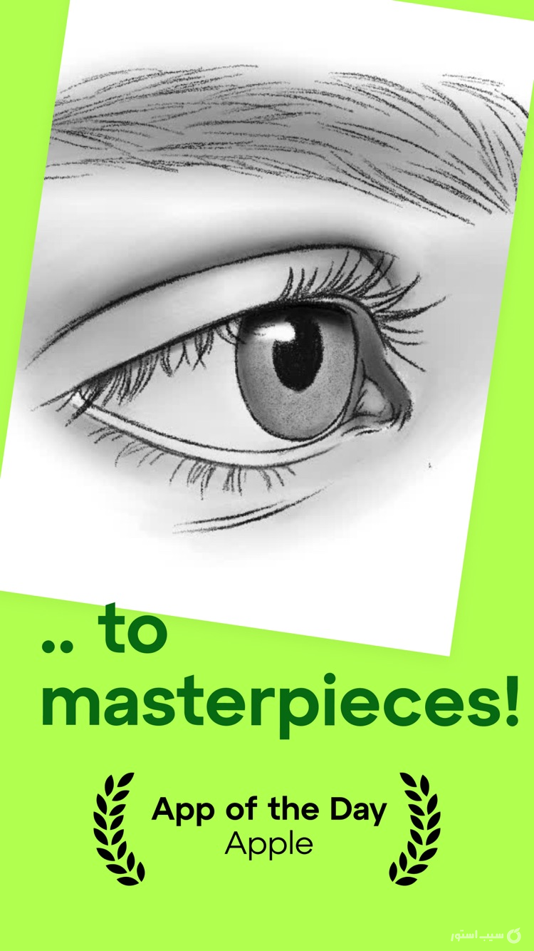 Sketchar: AR Drawing App ++ screenshot 2