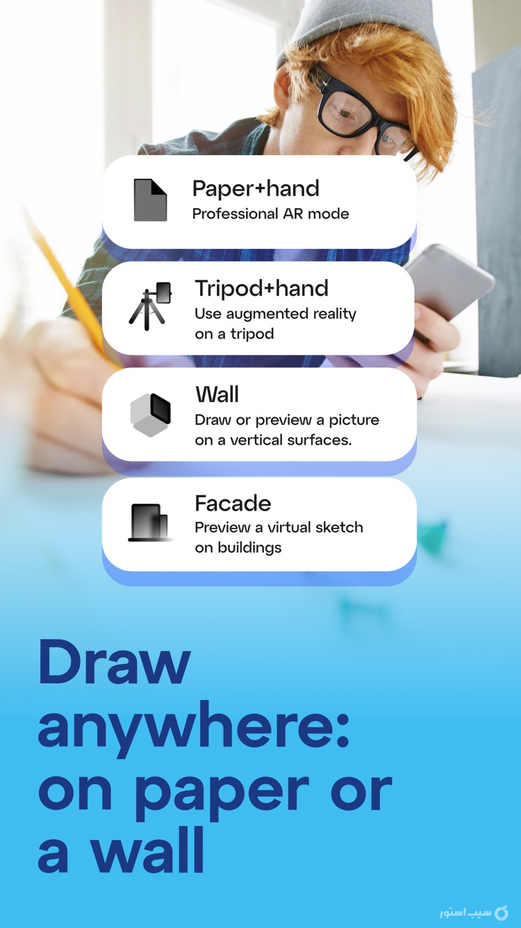 Sketchar: AR Drawing App ++ screenshot 7