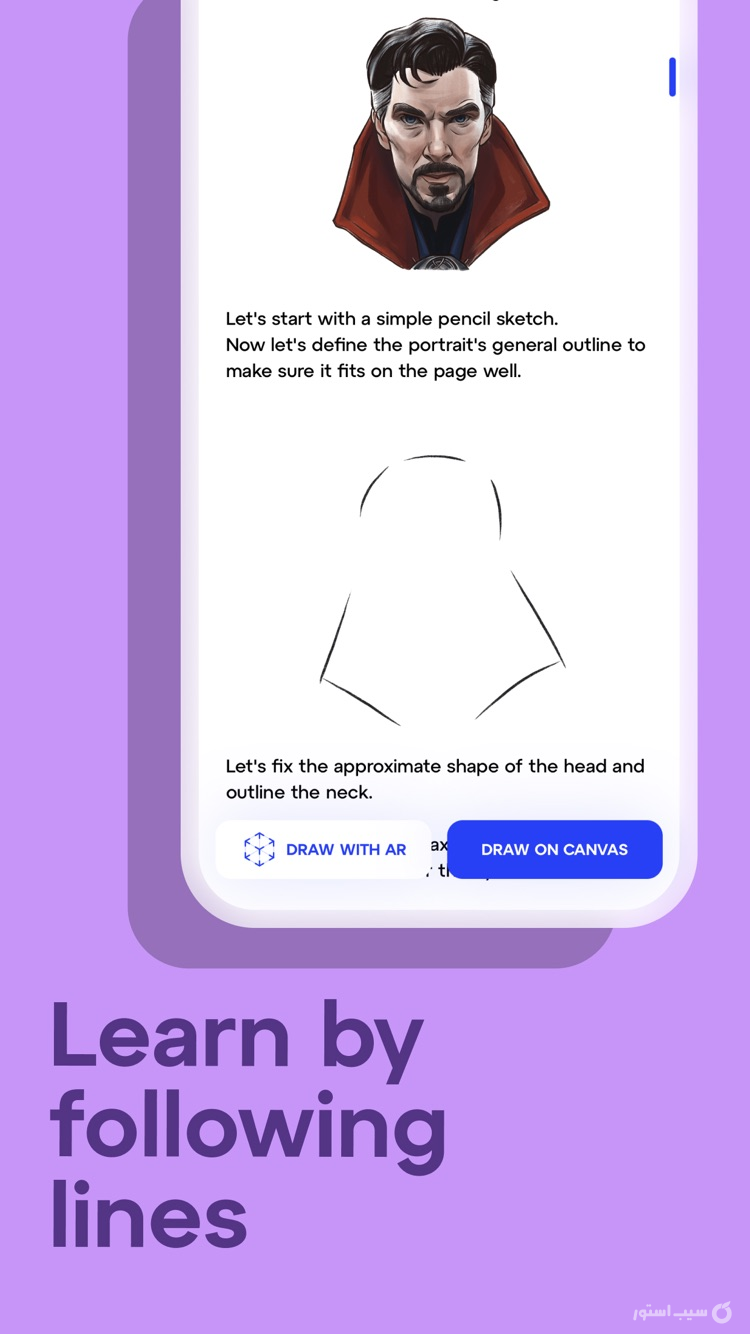 Sketchar: AR Drawing App ++ screenshot 6