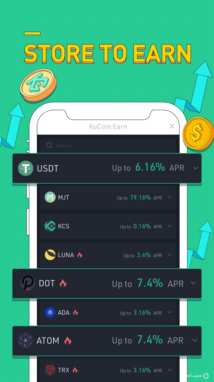 KuCoin- Buy cryptocurrency screenshot 5