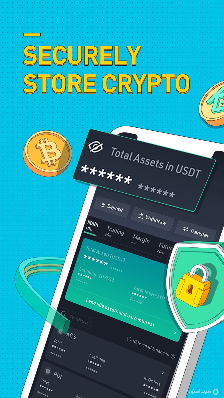KuCoin- Buy cryptocurrency screenshot 6