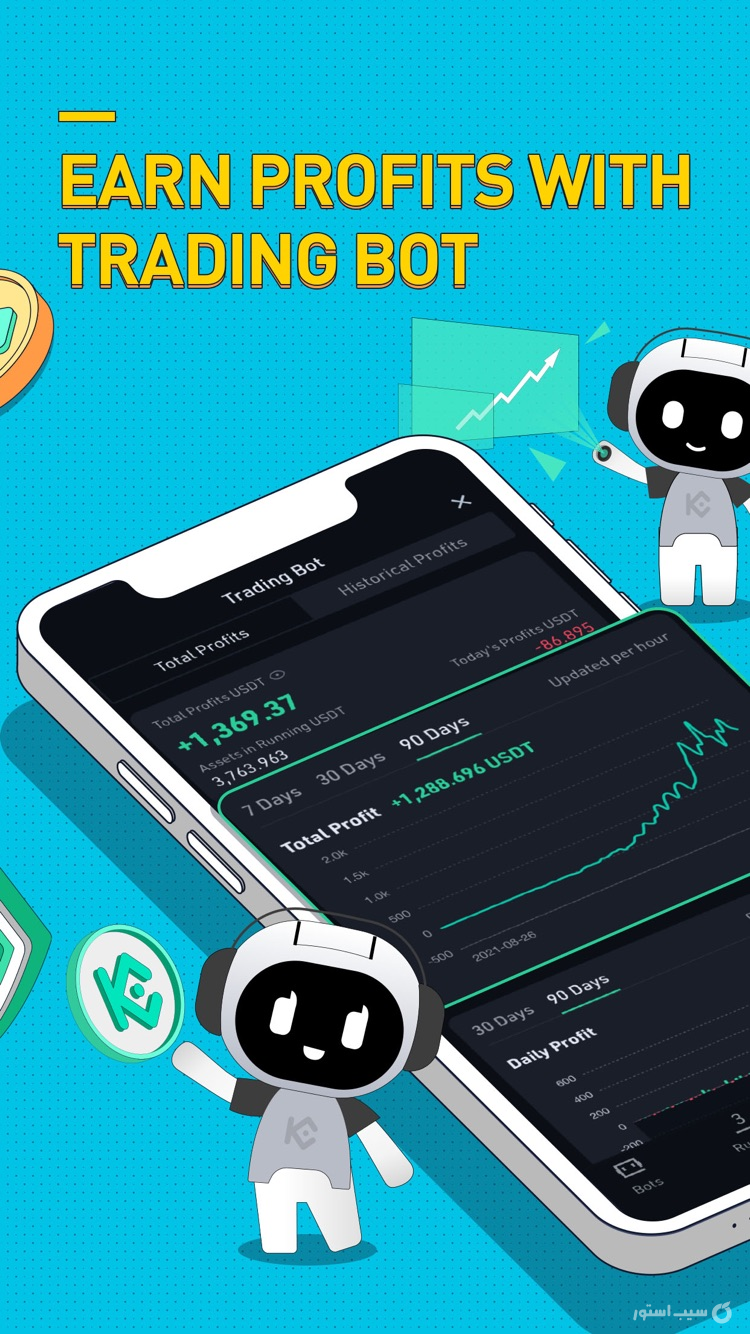 KuCoin- Buy cryptocurrency screenshot 7