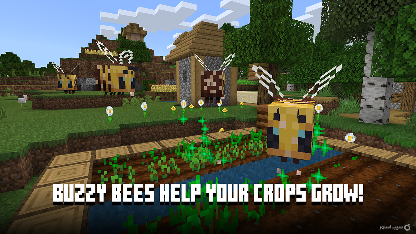 Minecraft | ماینکرفت screenshot 9
