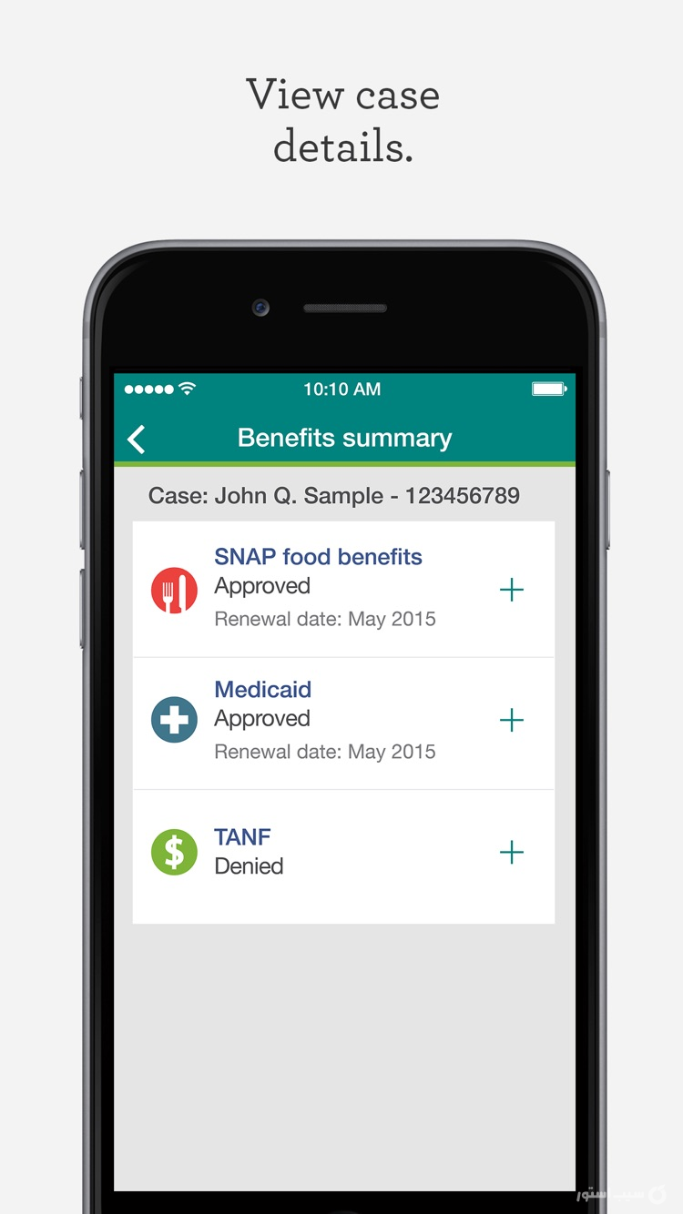 Your Texas Benefits screenshot 2