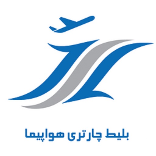 آسان بلیط | asanbelit icon