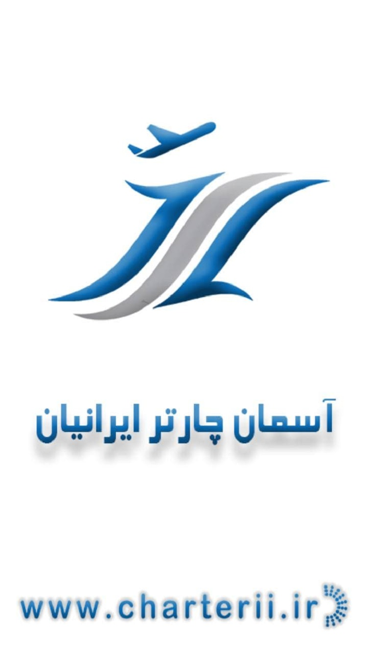 آسان بلیط | asanbelit screenshot 1