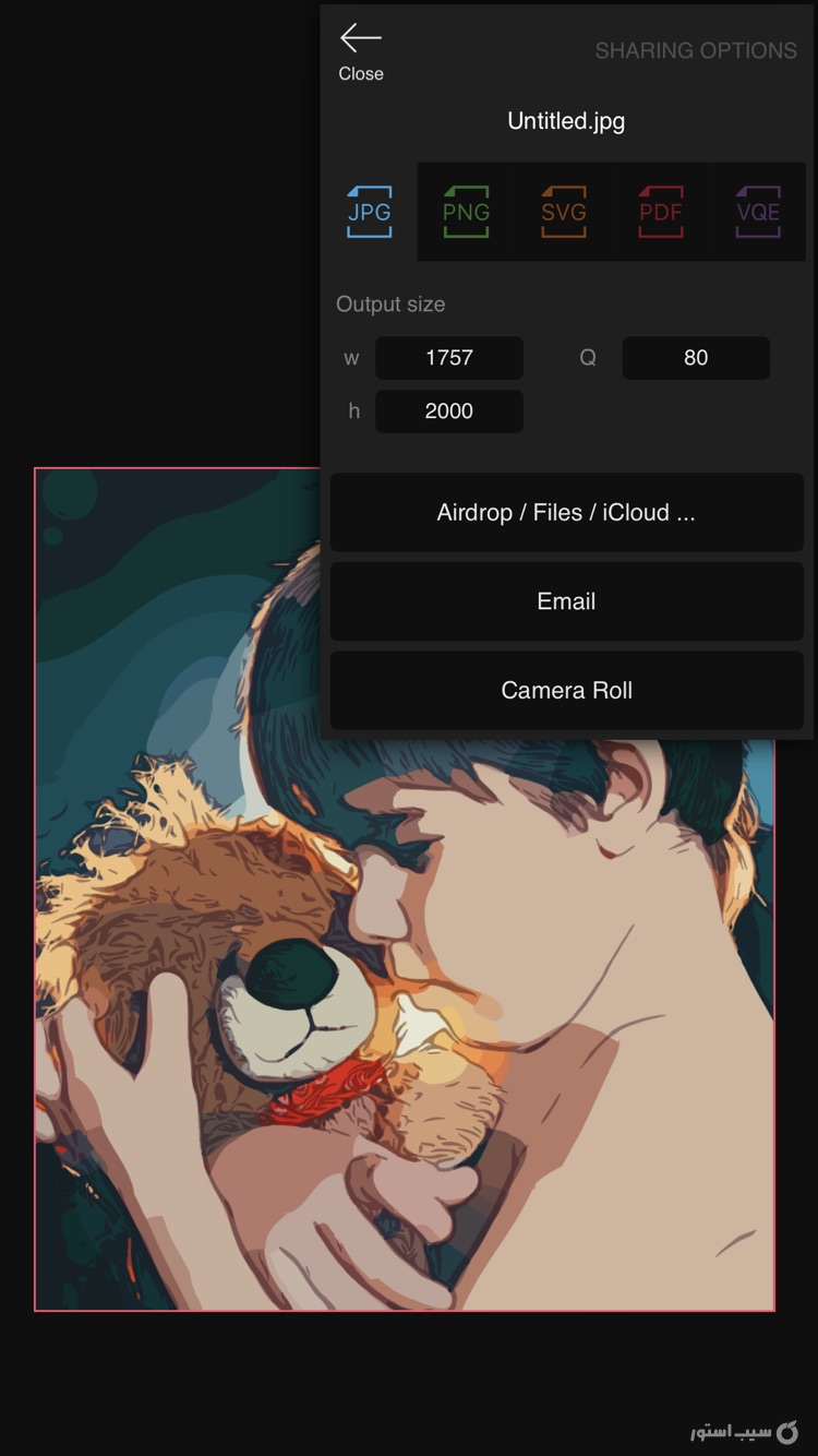 Vector Q by Imaengine ++ screenshot 3