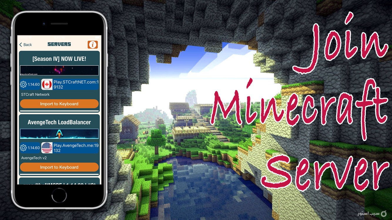 MCPE Addons for Minecraft PE ^ screenshot 4