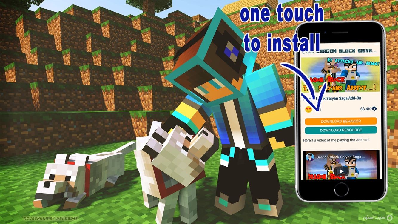 MCPE Addons for Minecraft PE ^ screenshot 3
