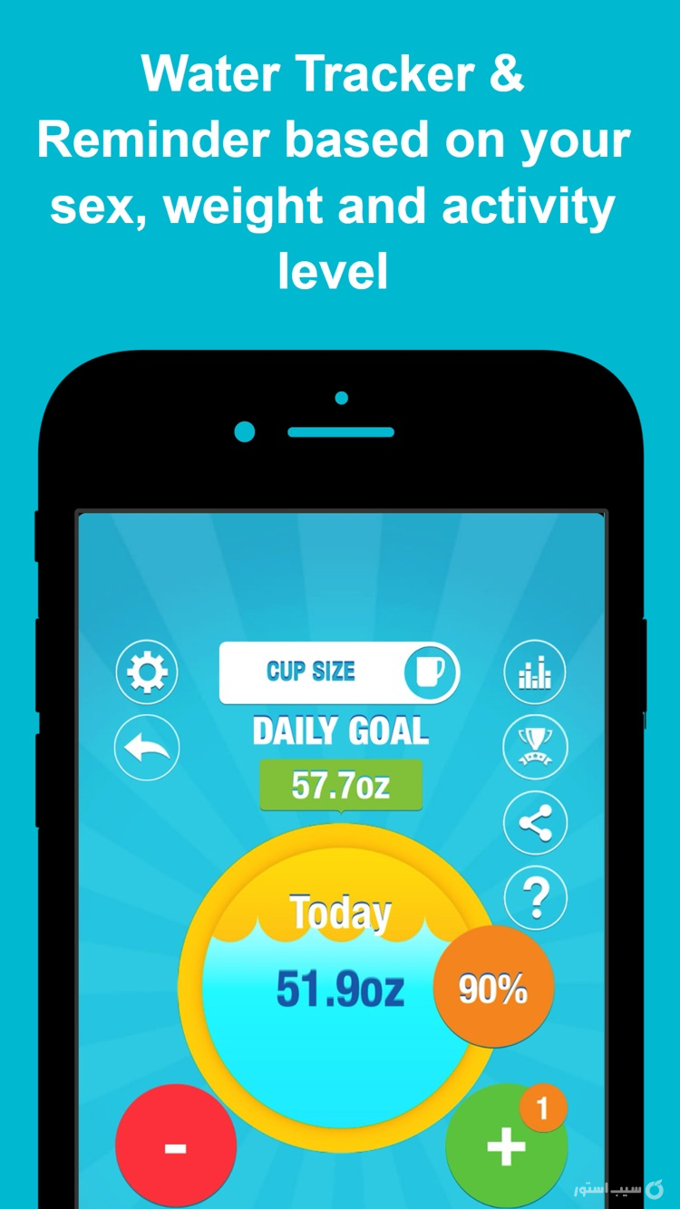 AQUALERT: Water Tracker Daily screenshot 1