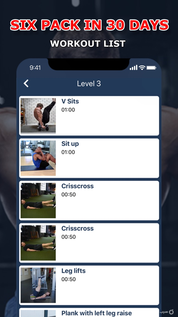 Six Pack in 30 Days - Abs Core screenshot 4