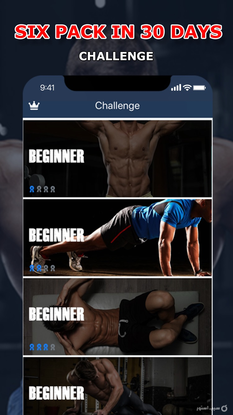 Six Pack in 30 Days - Abs Core screenshot 1