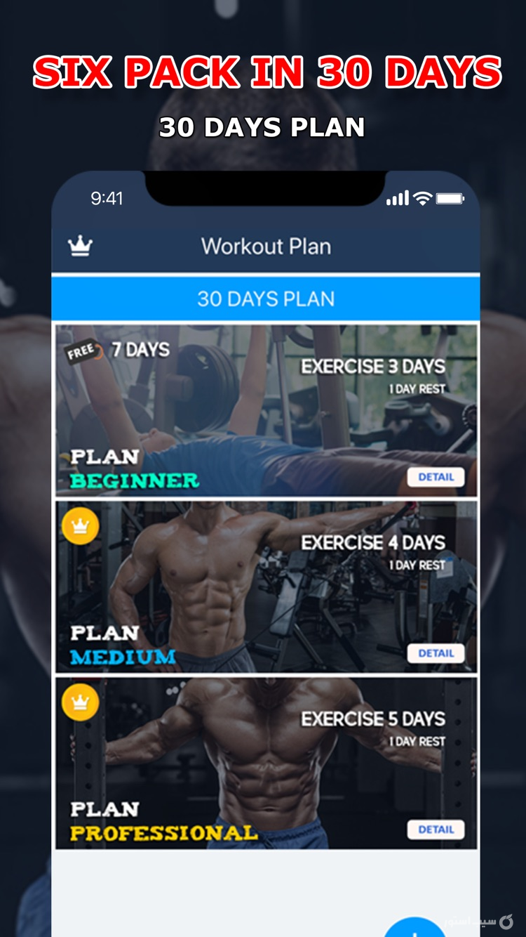 Six Pack in 30 Days - Abs Core screenshot 2