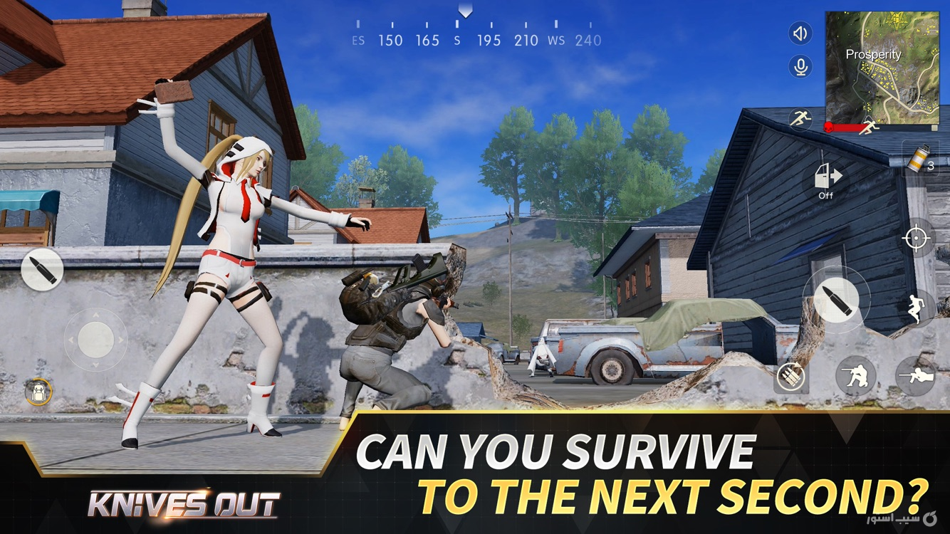 Knives Out screenshot 3