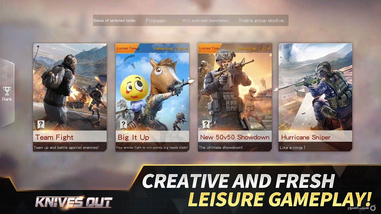 Knives Out screenshot 1