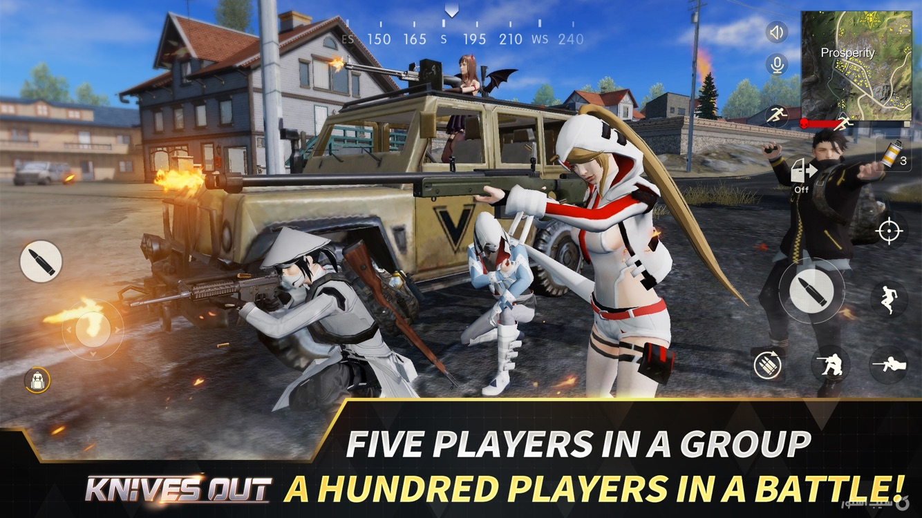 Knives Out screenshot 2