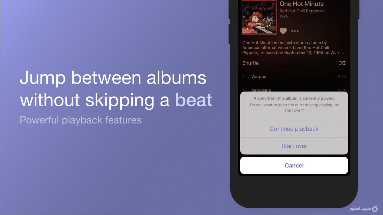Plum Music Player screenshot 6