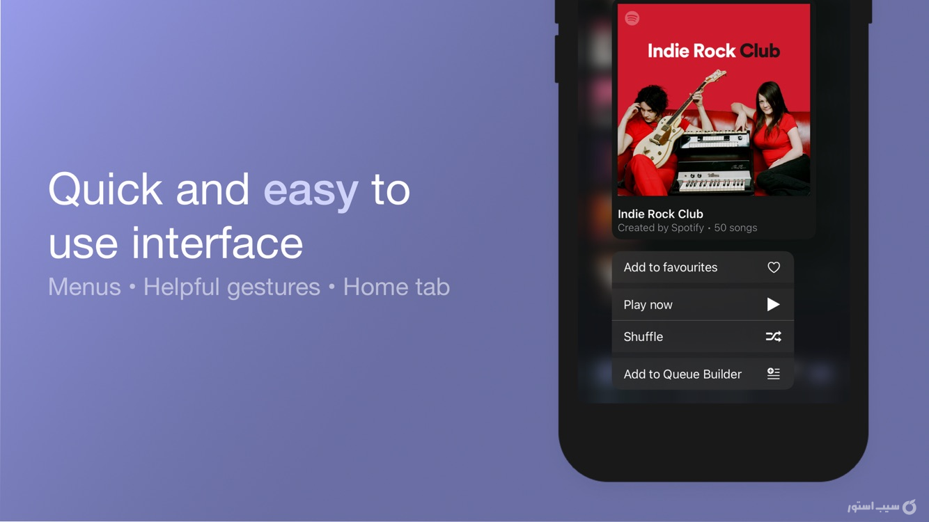 Plum Music Player screenshot 7