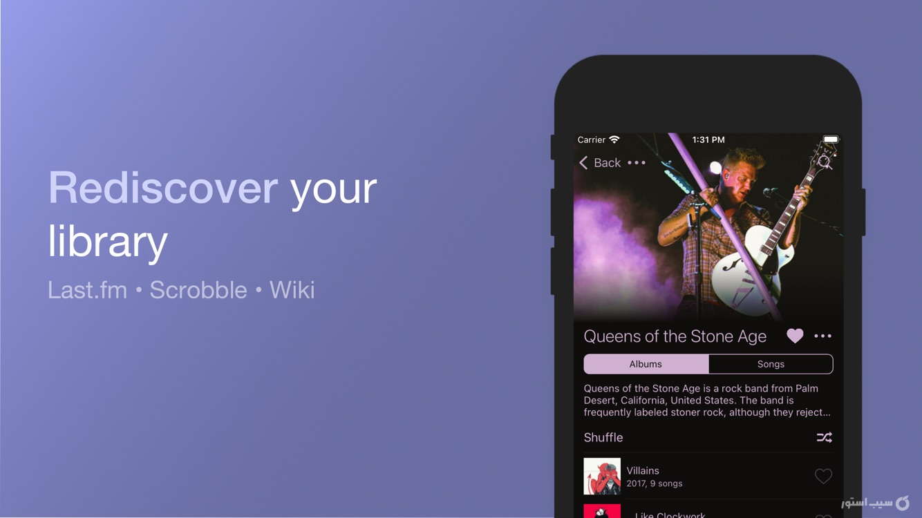 Plum Music Player screenshot 2