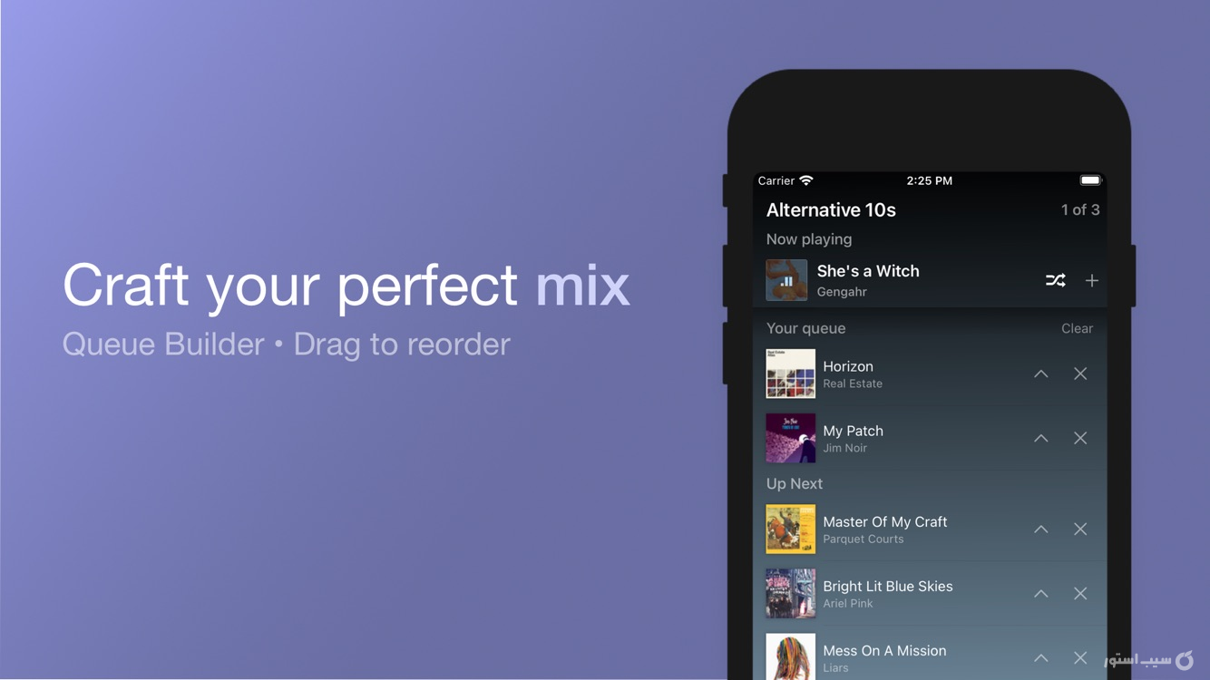 Plum Music Player screenshot 5