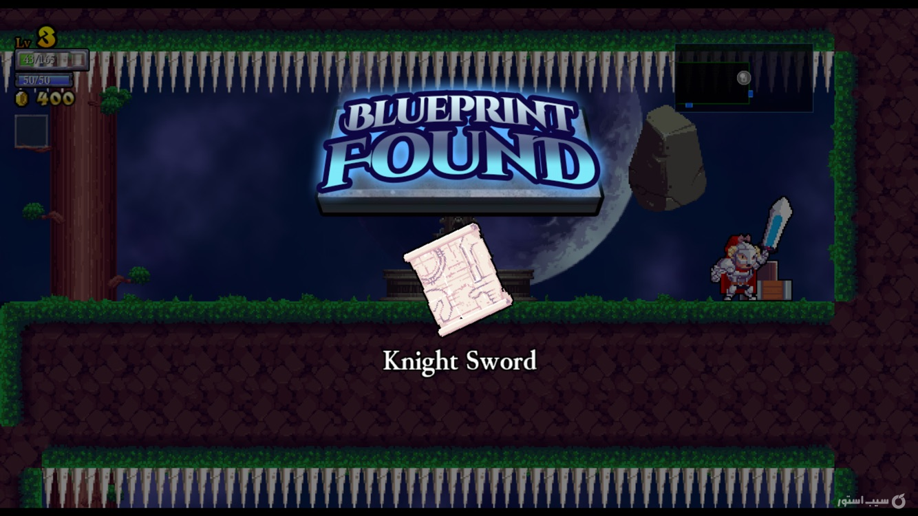 Rogue Legacy screenshot 5