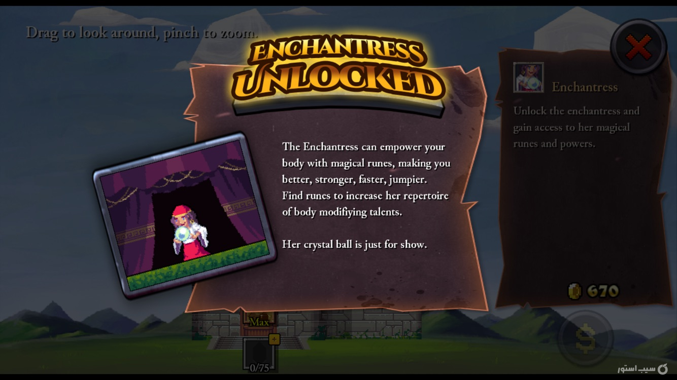 Rogue Legacy screenshot 6