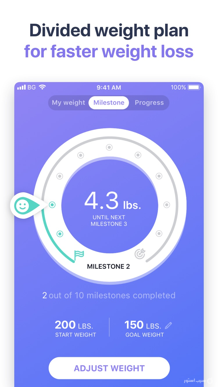 Organic Walk: Weight Loss App screenshot 5