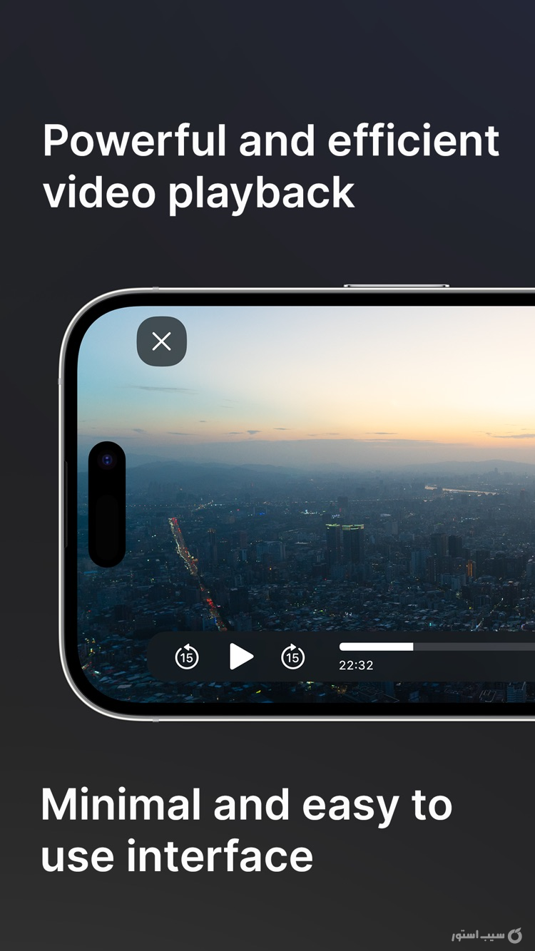 Outplayer ++ screenshot 2