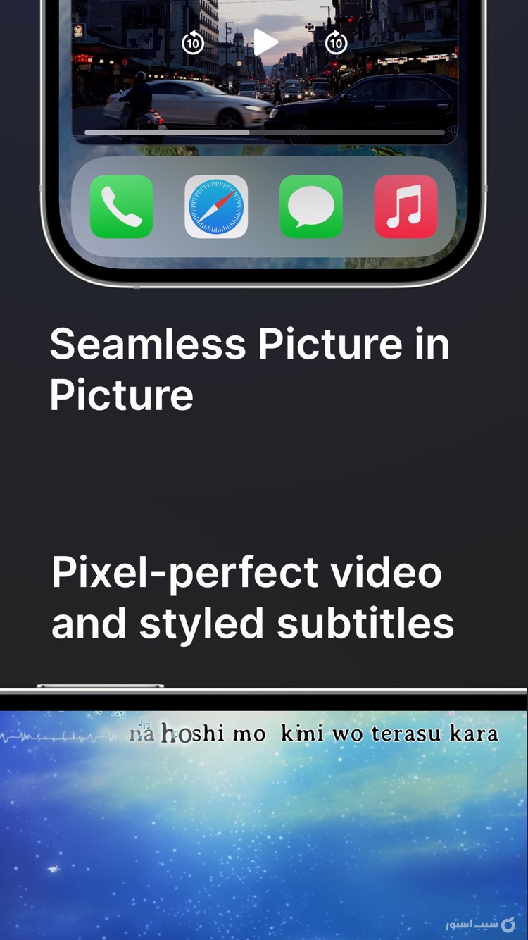 Outplayer ++ screenshot 3