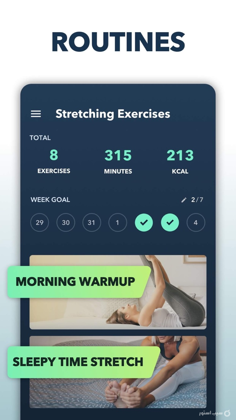 Stretching at Home, Mobility++ screenshot 2