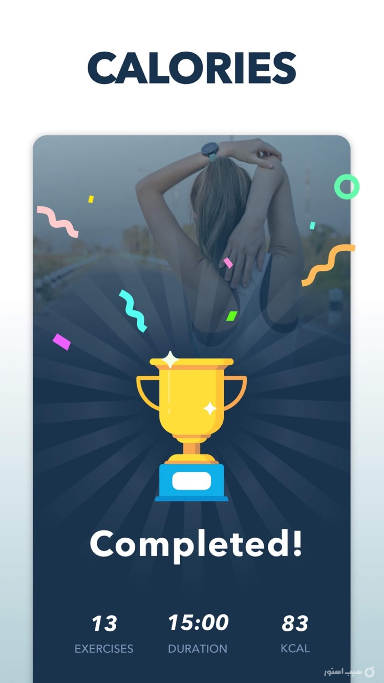 Stretching at Home, Mobility++ screenshot 6