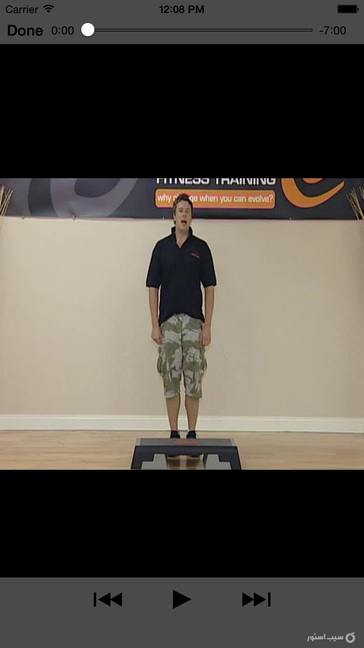 Step Aerobics Workouts screenshot 4