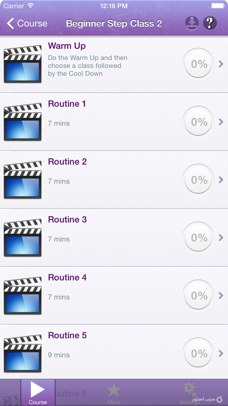 Step Aerobics Workouts screenshot 3