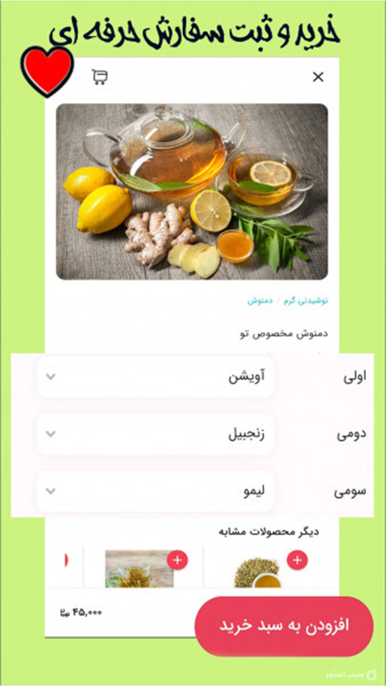 کافه زارع screenshot 4
