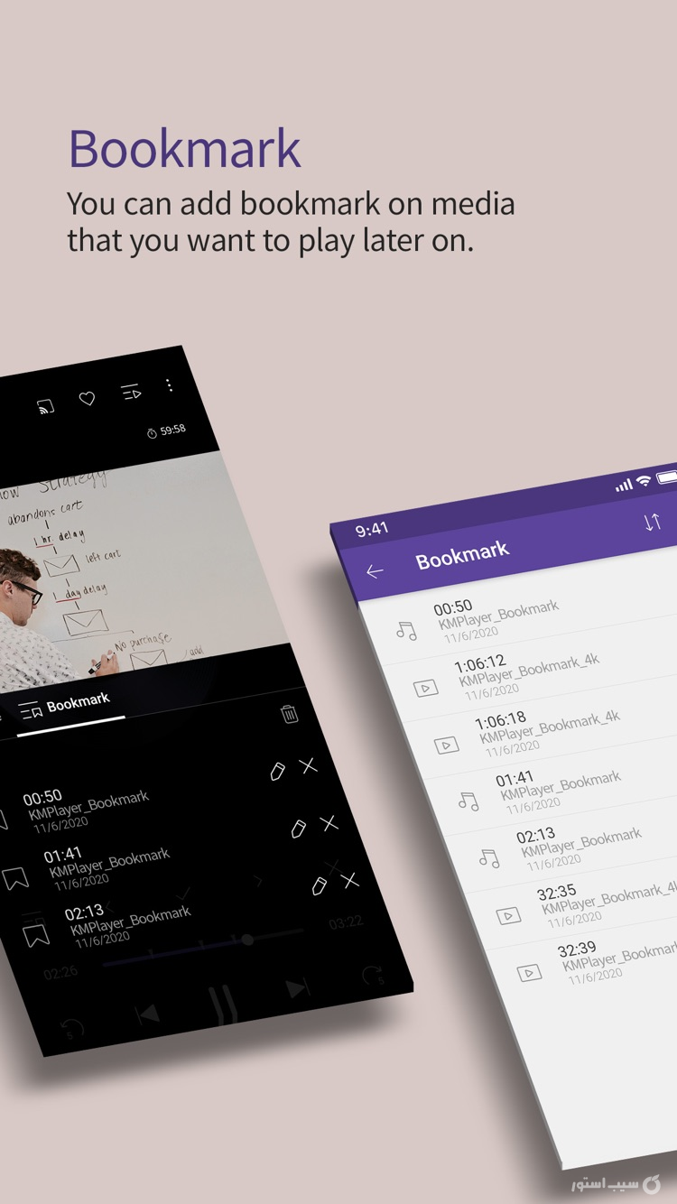 KMPlayer ++ | کی ام پلیر screenshot 3